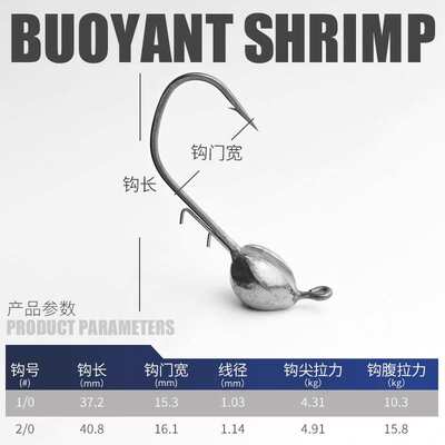 言饵钝角内德9099路亚软饵钩铅头钩黑坑鳜鱼鲈鱼软虫路亚鱼钩