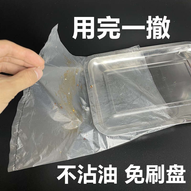 25*36cm套盘塑料袋烧烤盘专用食品级饭店烤肉炸串串平口塑料袋