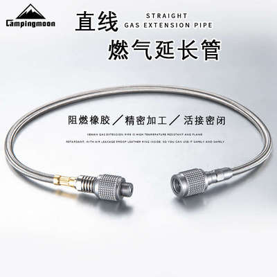 柯曼直线延长管Z17气炉加长管线转接头卡式气转接扁气罐耐压阻燃