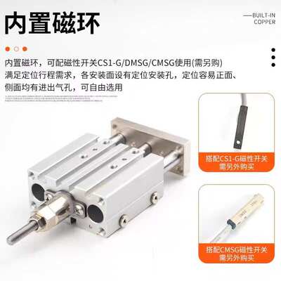 三轴三杆气缸行程可调TCLJ12/16/20/25/32/40/50/63X20/40/50/75S