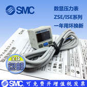 SMC压力开关ISE30A ZSE30A D正负压真空数显气