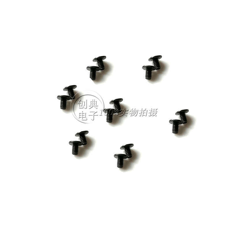 M2螺丝十字平头机牙cm2&times;3头4.0 Mini PCIE无线网卡用铁螺丝