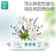 慕瑾日记天然植物纯水湿巾孖纺加大加厚家庭便携出行湿纸巾20抽