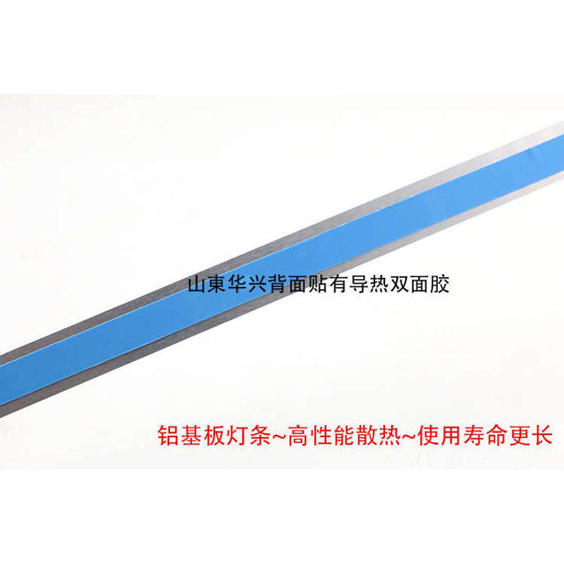 46寸47寸48LCD改LED背光灯条改装套件 电视灯管改LED背光灯条套件