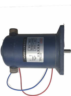 永磁直流电机900型连续封口机电机/ZYT90-01直流电机电机ZYT76-01