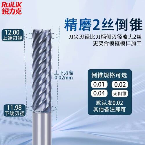 65度钨钢模架铣刀加长刃4刃6刃硬质合金倒锥模框立铣刀10 12 16mm