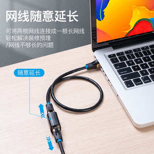 永定工业七类万兆网络超六类直通头RJ45屏蔽网线双通头对接头延长