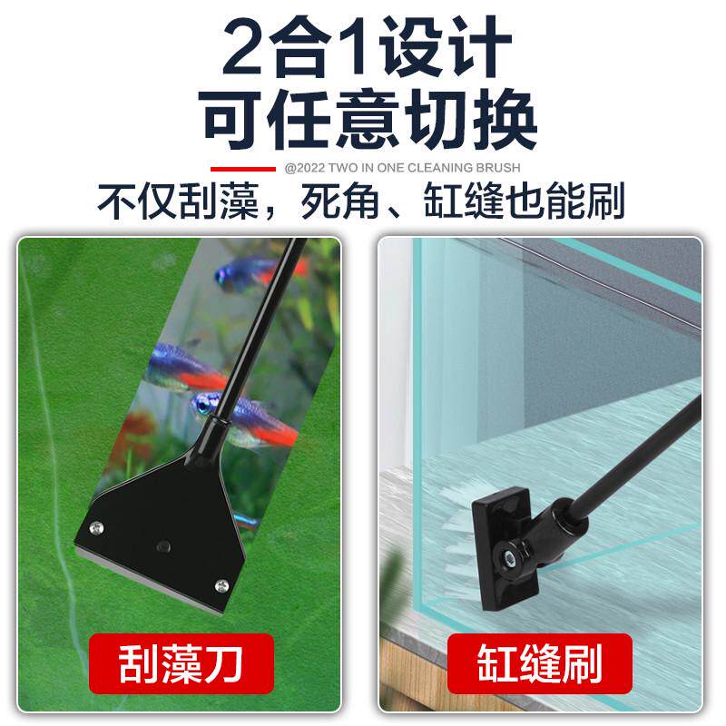 鱼缸清洗神器刮藻刀无死角清洁长柄小型工具内壁擦玻璃除水藻刷子