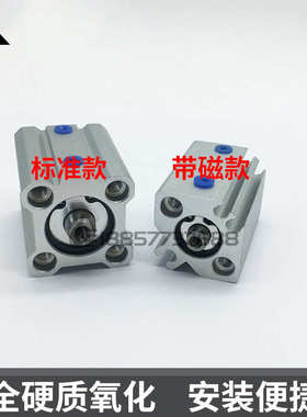 CDQ2A12-CQ2A12-5DZ-10DC-15-20DCZ-25DZ-30DZ 带磁内牙 薄型气缸