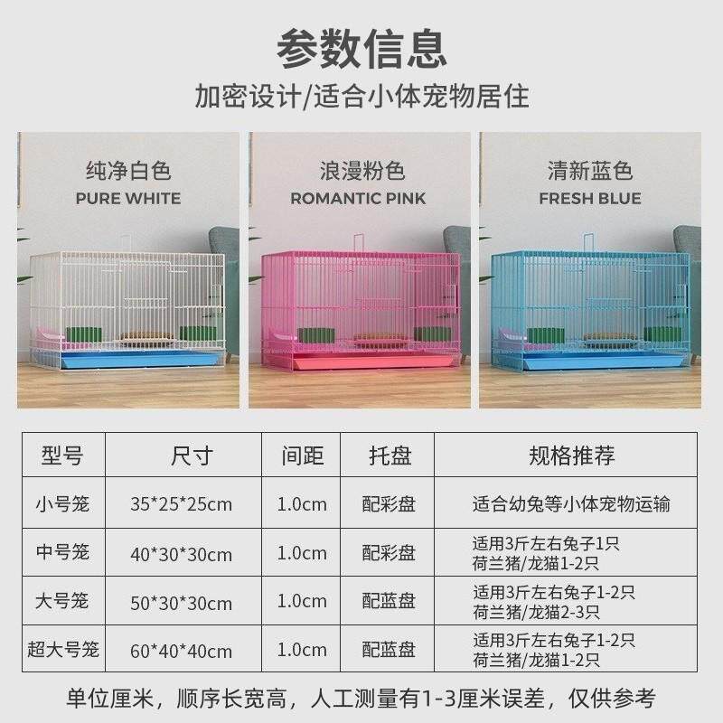 兔子笼子室内专用特大号幼兔笼带厕所加密加粗养兔笼可折叠宠物笼