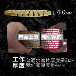 8公分金刚砂水磨片3寸石材抛光大理石软磨水抛瓷砖翻新片石材磨片