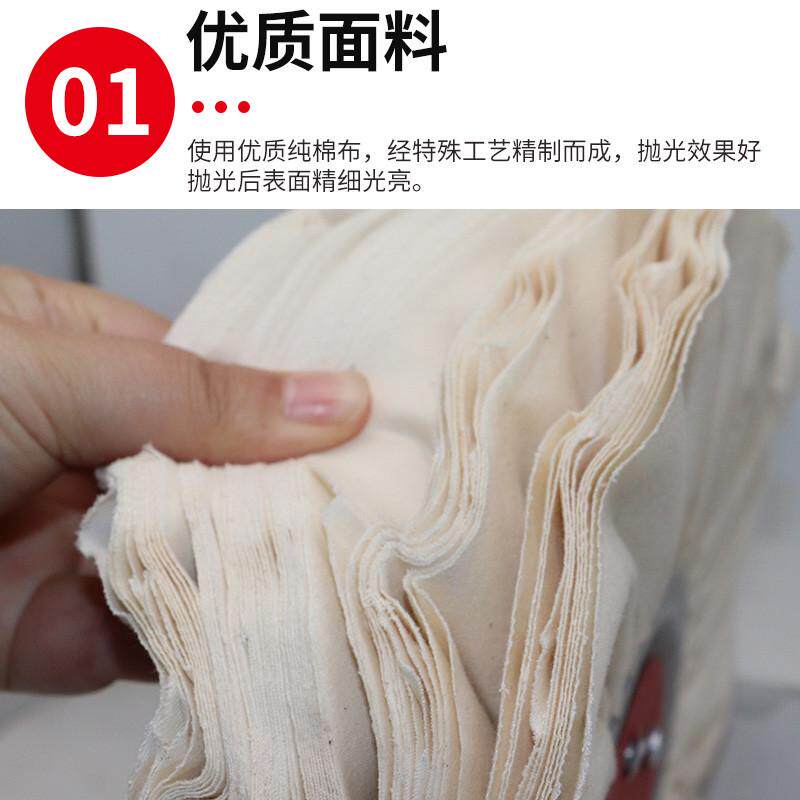 白布棉布轮镜面抛光花布轮亚克力不锈钢200/250/300防羽府绸布轮