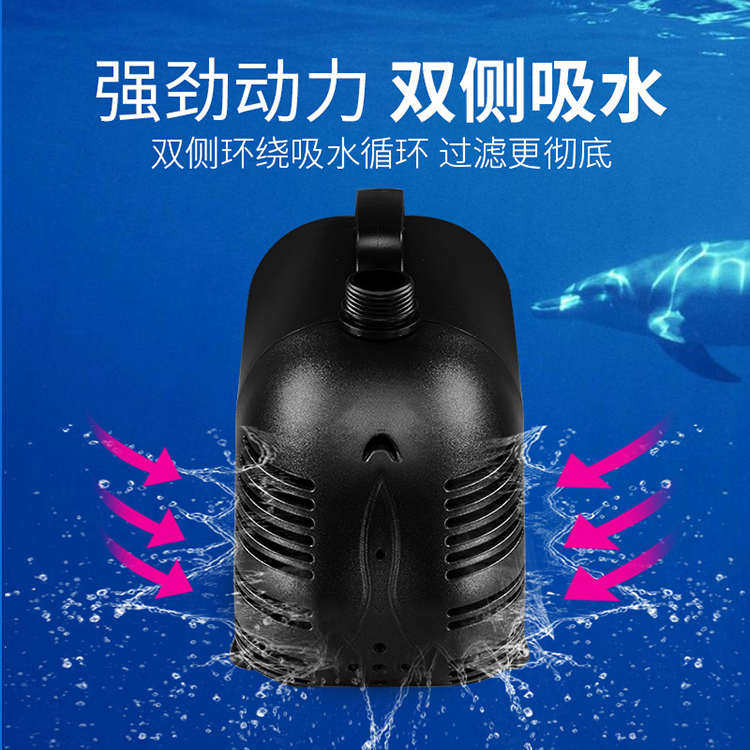 海星多功能鱼缸Q200系列过滤潜水泵增氧泵节能高扬程水族箱抽水泵