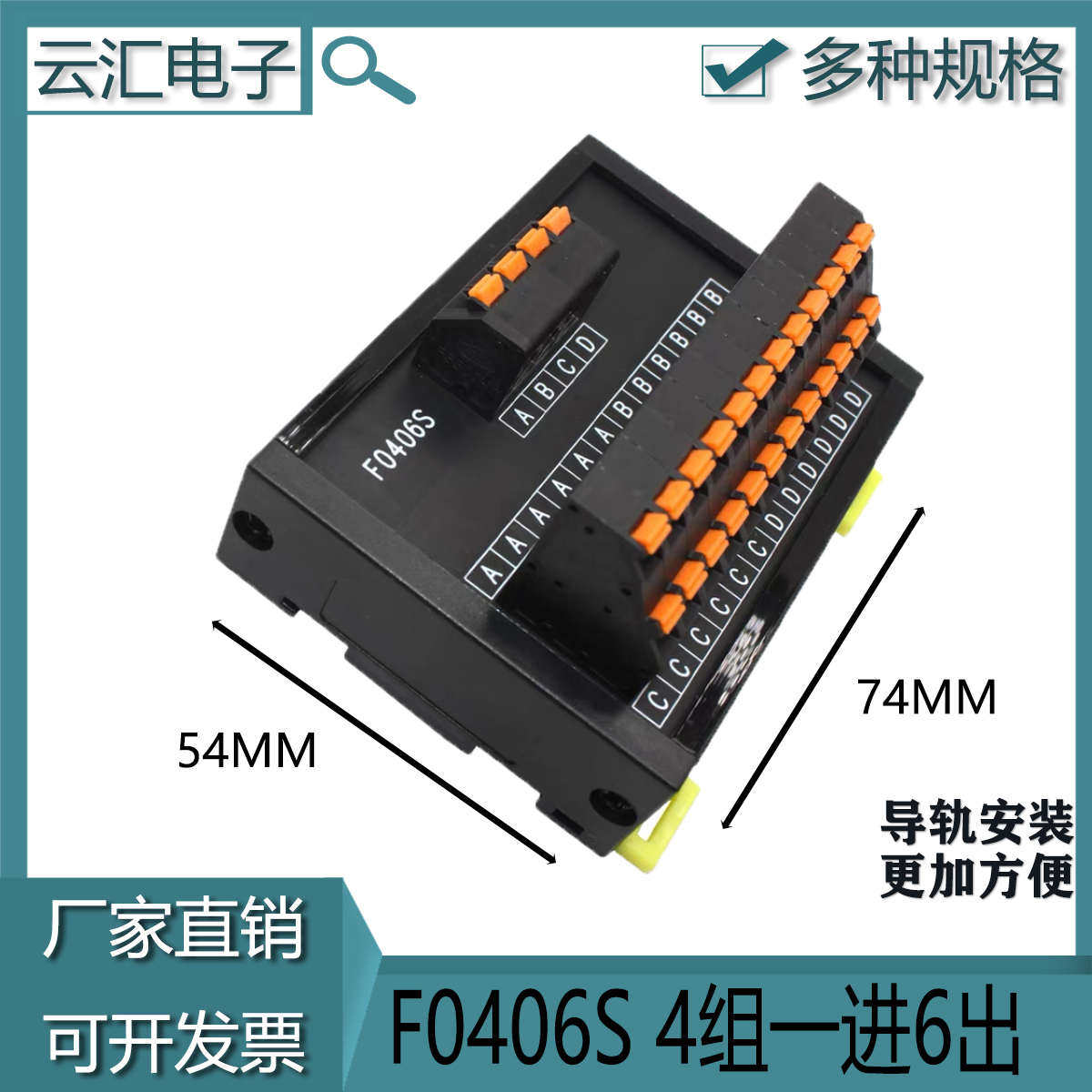 电源分线端子台一进多出分线器端子导轨式并线接线器24V弱电分配