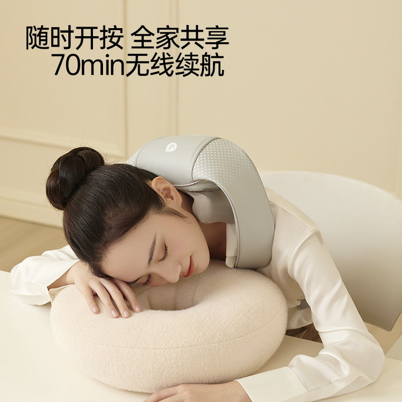 乐范颈椎按摩仪热敷肩颈按摩器多功能背部腰部揉捏斜方肌按摩披肩