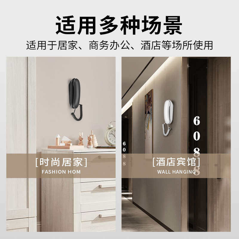 斐创挂墙固定电话机壁挂式座机家用办公酒店电梯有绳迷你小型分机