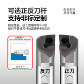 C06H C05H SCLCR03 C04H 钨钢抗震内孔4mm镗刀CCGT03刀杆SCLCL