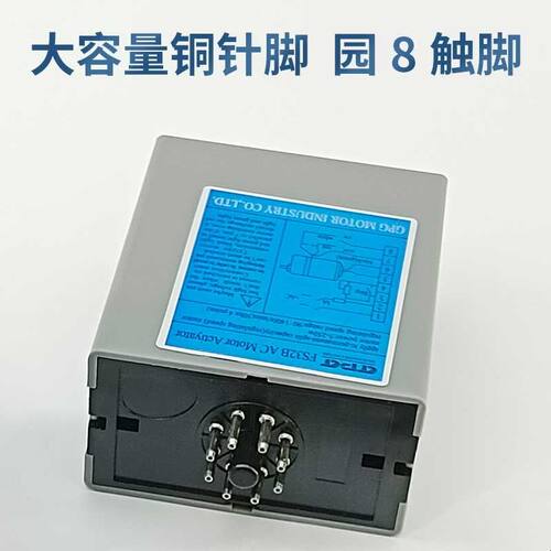 TVT分离式调速器天力 SS-22 FS32B单相交流调速马达通用