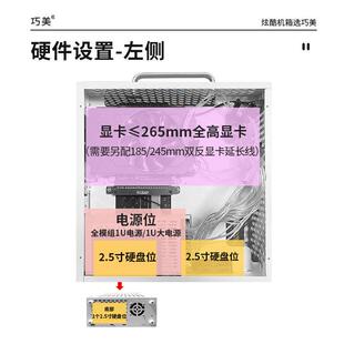 itx机箱电脑机箱MATX/ITX-PIO主板diy外壳手提式台式机mini迷你