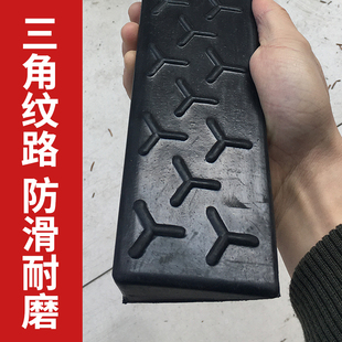 室外斜坡垫门槛洗车店地格实心台阶垫路沿坡轮椅推车卸拉装货垫板