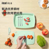 爱立德不锈钢瓜果刀刮刨婴儿辅食切菜板水果沙拉盘果叉砧板七件套