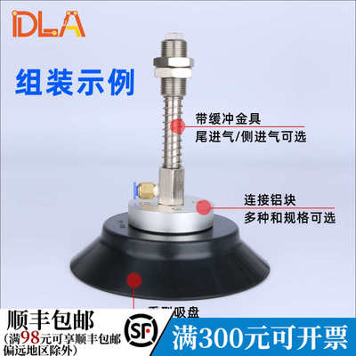 PF100重型真空吸盘PFG100 PFG120 PFG150 PFG200金属板材吸吊吸盘
