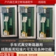 高压户内真空断路器线路板PCB印刷固定手车630A1250 ZN63 VS1
