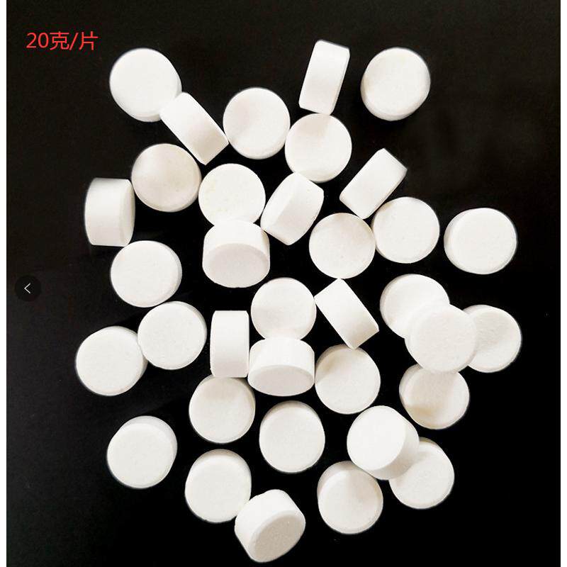 中央空调风机盘管杀菌片 托水盘积水盘消毒剂灭澡片