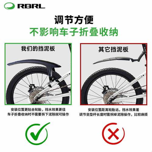 RBRL折叠车自行车挡泥板小轮车泥除快拆设计加宽14 16 20寸挡水板