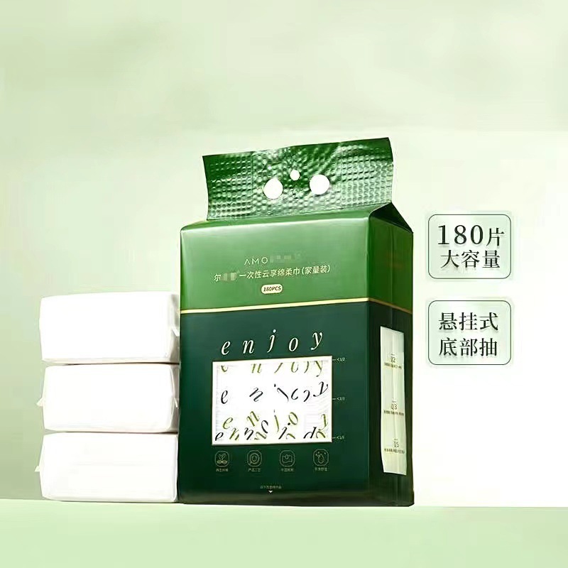 尔木萄悬挂式一次性洗脸巾吸水洁面巾棉柔巾美容院加厚双十一