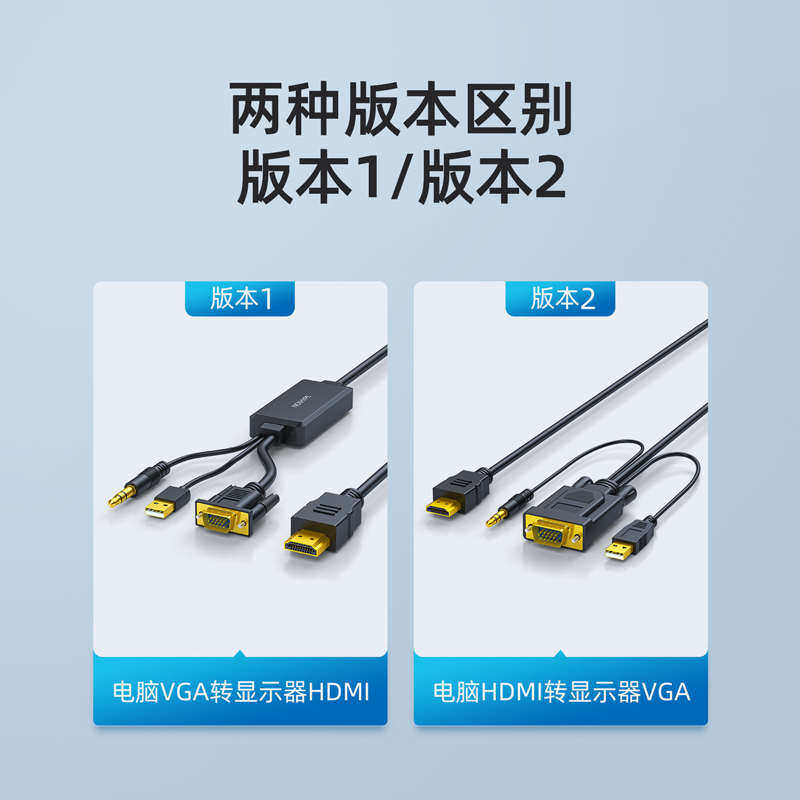 vga输入hdmi输出hdim转换器hdml高清线dsub转换头vag转接口vgi母