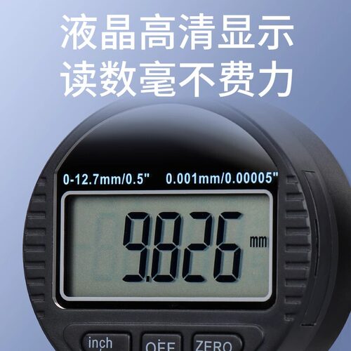韦度WD数显百分表电子千分表高精度0.001高度规计测厚仪深度测量