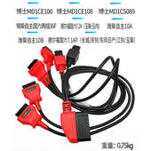 适用于引擎跳动DTS共轨之家等国六免拆免跳线诊断刷写六合一线束