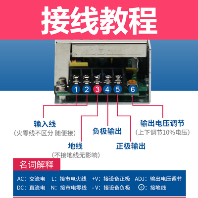 金一开关电源12v3a集中供电LED电源35w24V小体积电源直流MS-35-12