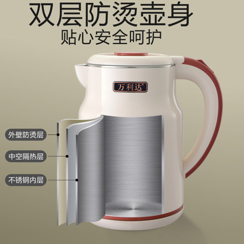 万利达2025新款烧水壶家用保温一体恒温开水壶304不锈钢电热水壶