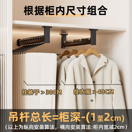 顶装衣柜挂衣杆浅柜悬吊挂杆纵向横杆铝合金L型材晾衣杆衣通配件