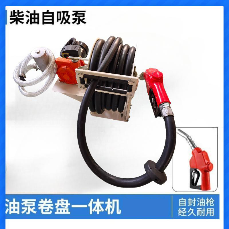 柴油大流量卷盘一体加油机电动抽油泵220V12V24V大功率计量加油枪