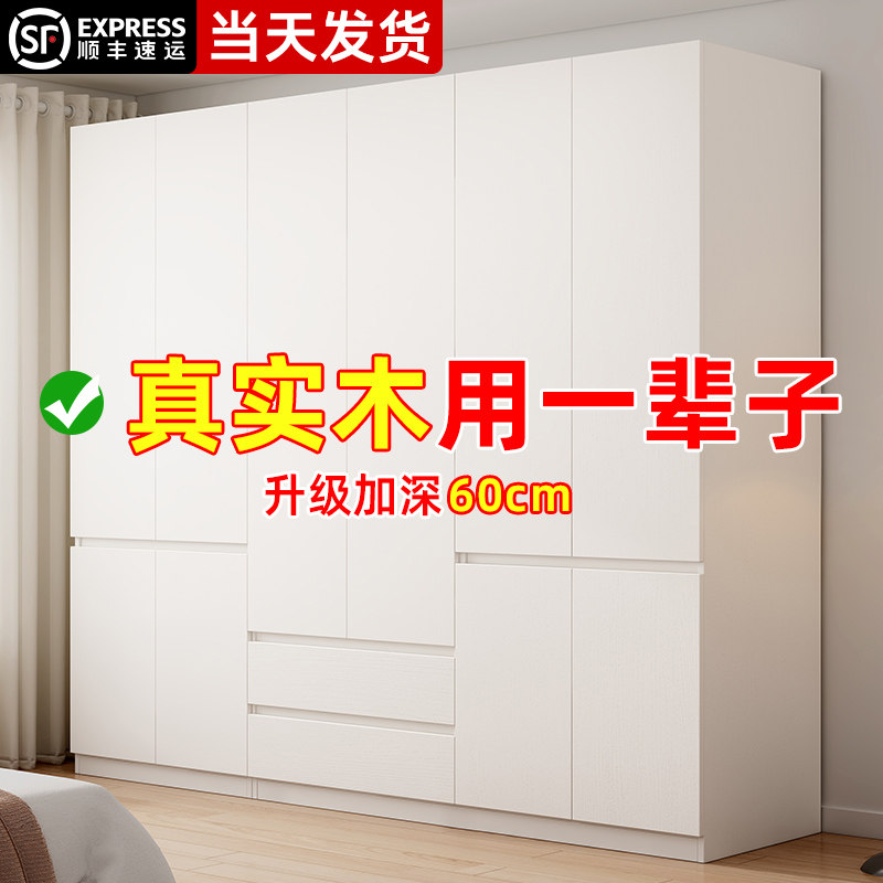 全实木衣柜卧室家用儿童现代简约2025爆款免拉手出租房用定制衣橱