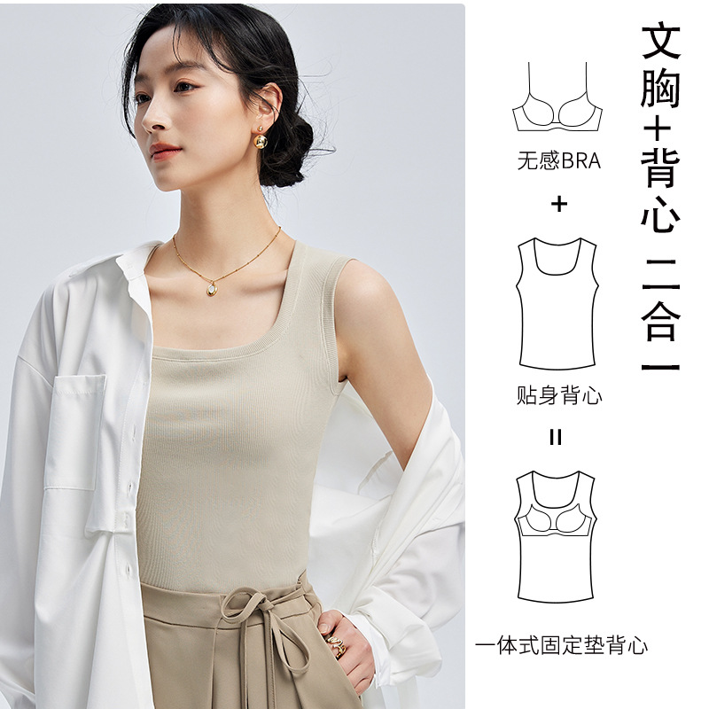 夏季新款天丝莱赛尔带胸垫背心女士韩版文胸一体吊带衫可外穿