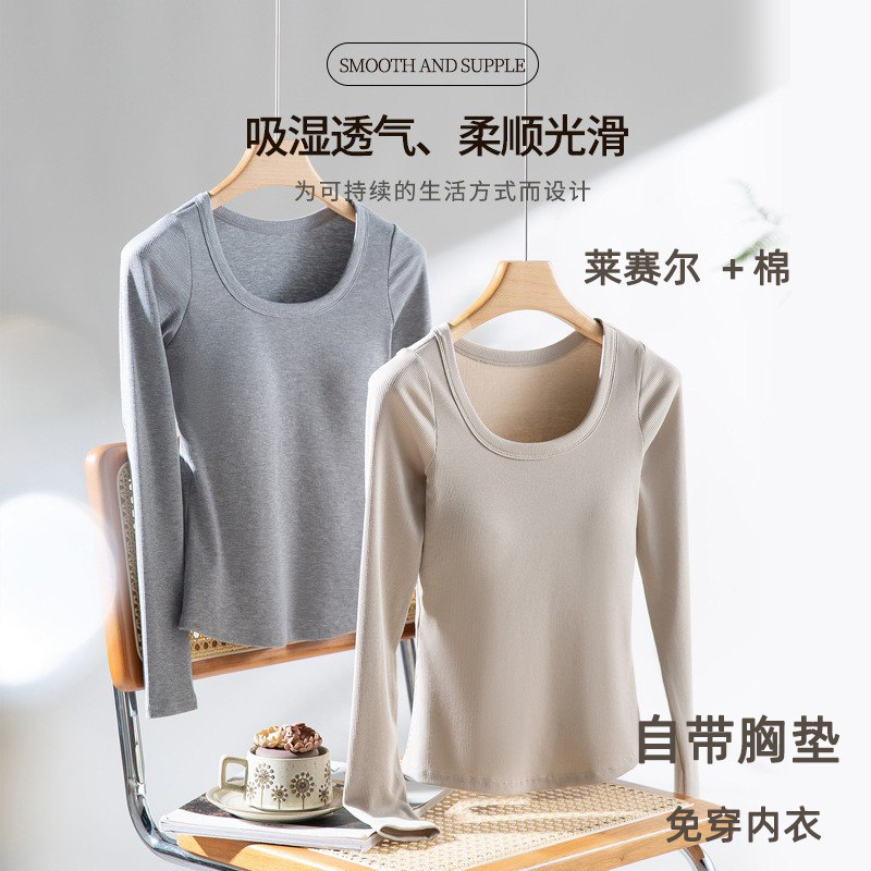 春秋女士长袖带胸垫上衣莱赛尔天吊带/背心/T恤/打