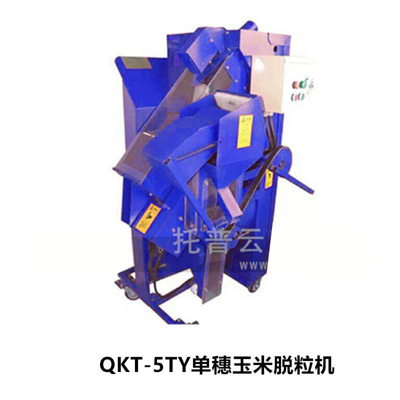 托普云农QKT-5TY高净度玉米单穗脱粒机 农业所玉米单穗脱粒机