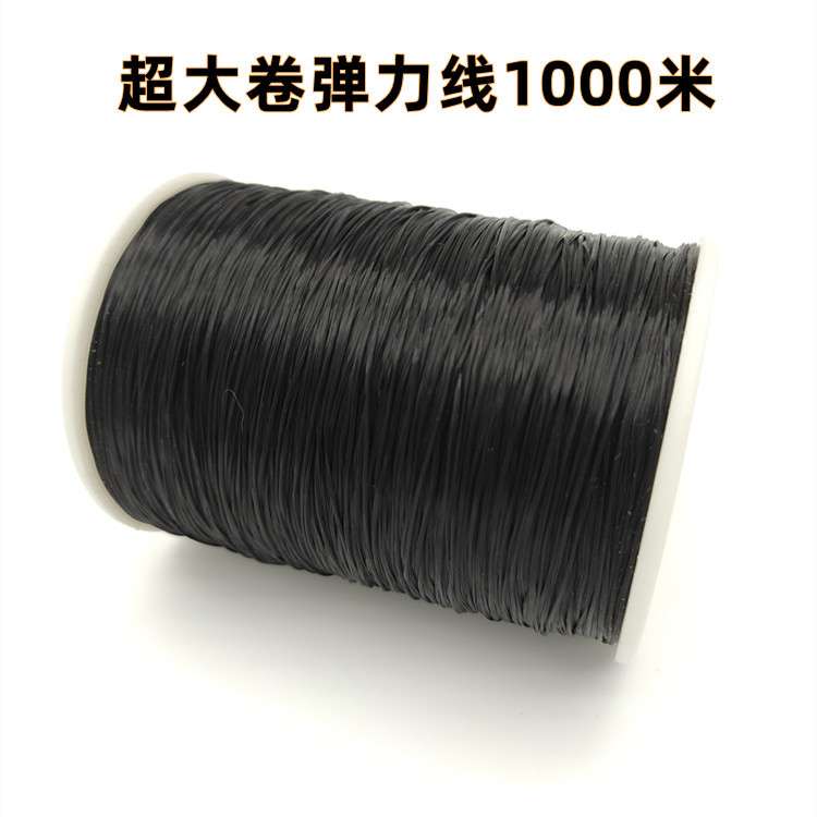 1000米大卷莱卡弹力线diy串珠线绳扁形水晶弹力线接发绳水晶线