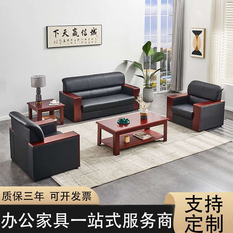 办公沙发三人位茶几组合现代简约办公室商务接待会客西皮风商用