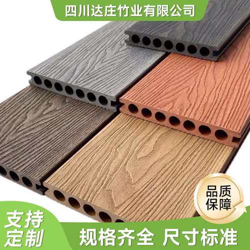 3D压纹木塑地板庭院别墅仿木纹木塑地板户外圆孔压花实木地板