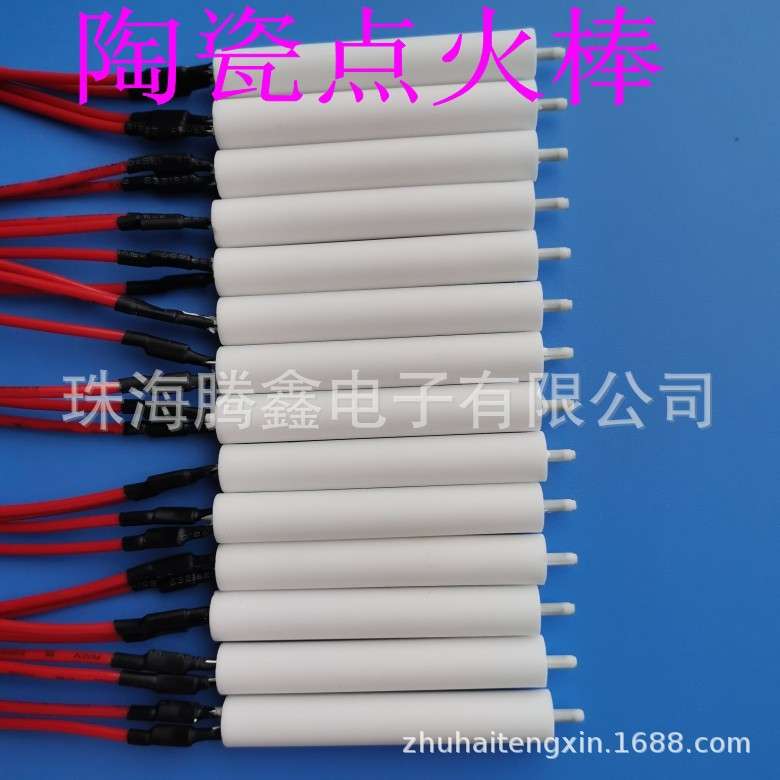 牙线机烫线棒 白油柴油点火棒 点火器陶瓷发热棒 12V 棒5502 20W