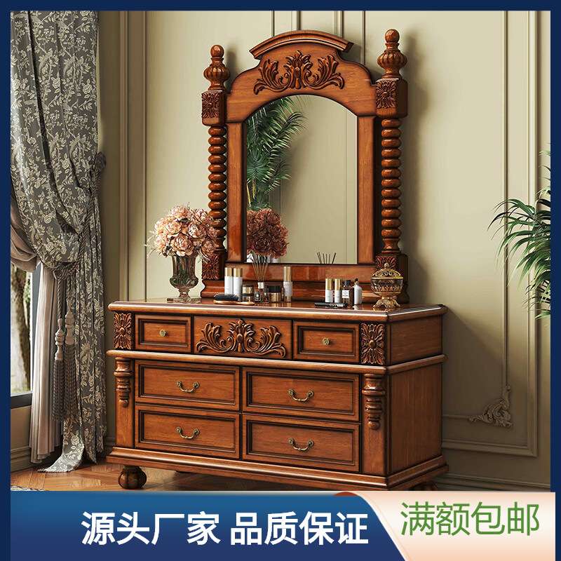 美式复古实木梳妆台化妆桌带镜子妆凳卧室边柜收纳简约现代梳妆柜