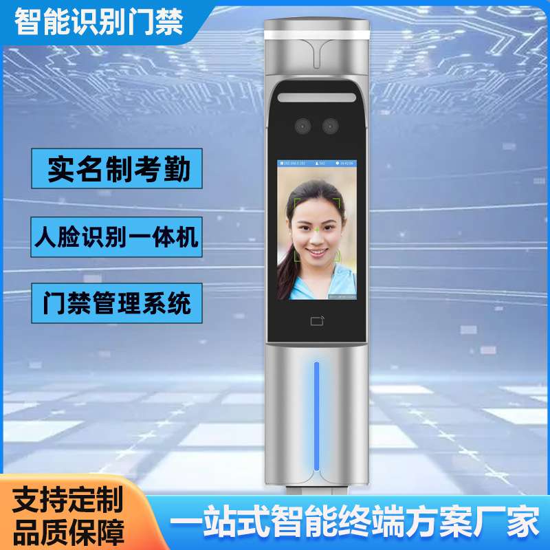 人脸识别门禁机实名制考勤打卡设备工地办公楼人脸刷卡识别出入机