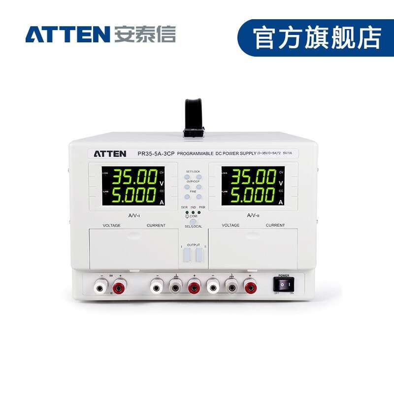 ATTEN安泰信PR35-5A-3CP三路可编程线性直流稳压电源