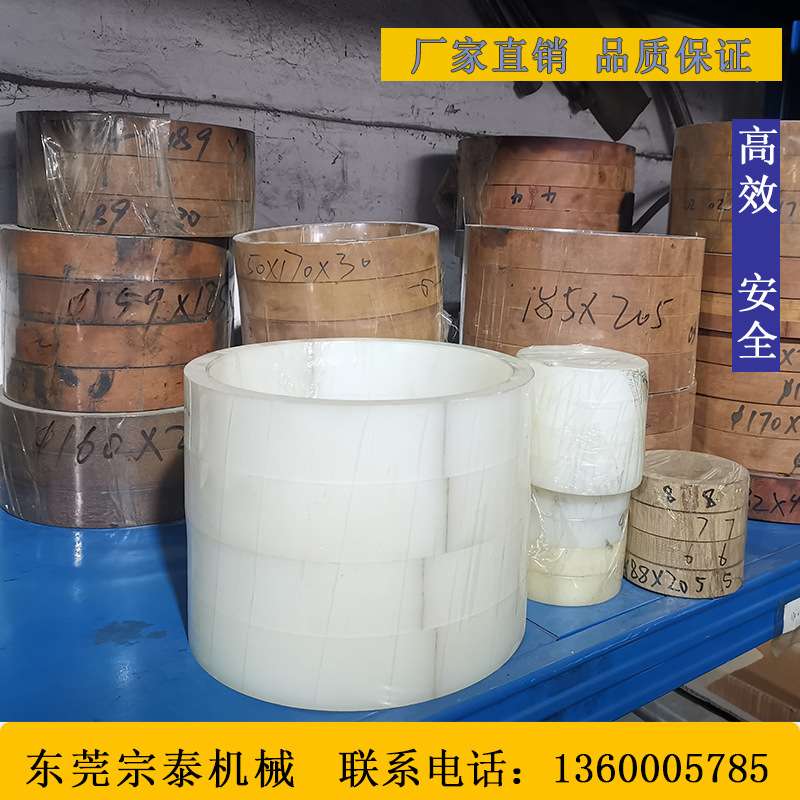 厂家直供密炼机电木圈，电木环，规格齐全，密炼机配件