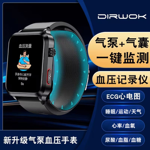 新款带通话气泵气囊血压监测智能手环血糖血脂心电分析心率血氧运动监测多功能男女老人体温心电健康智能手表